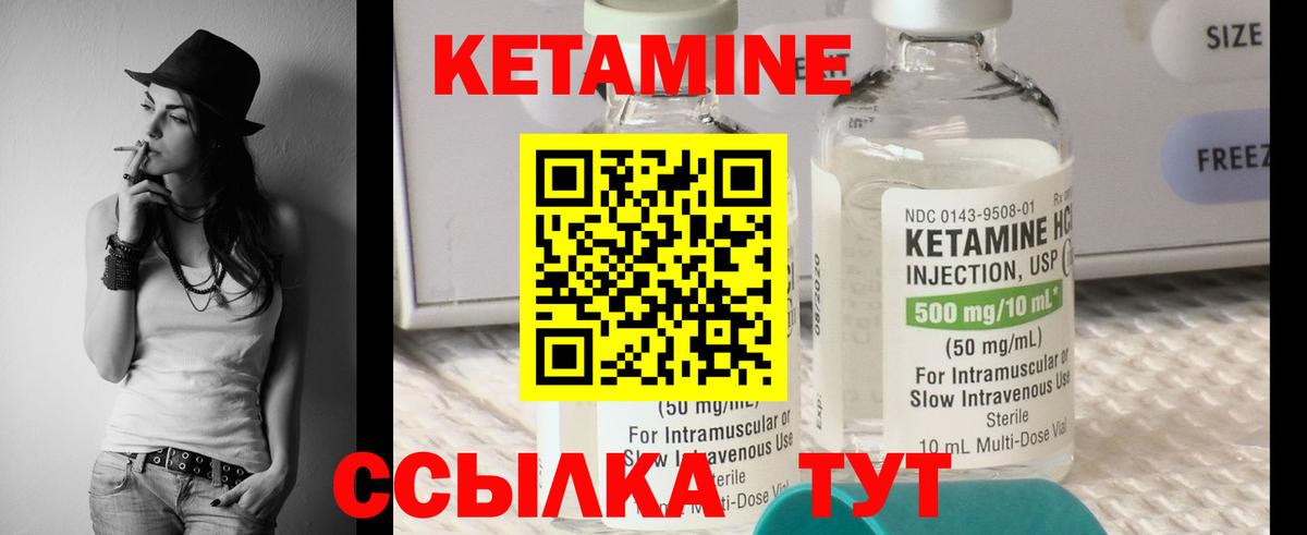 мега tor  Вход с VPN  Кетамин ketamine  Орск  Кетамин ketamine 