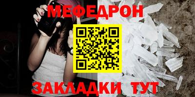 МДПВ Обнинск