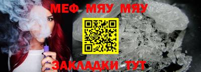 МДПВ Обнинск