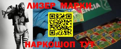 каннабис Обь