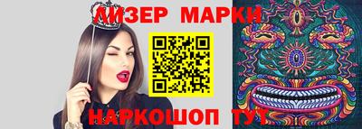 каннабис Обь