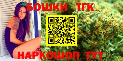 каннабис Обь
