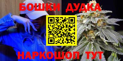 каннабис Обь
