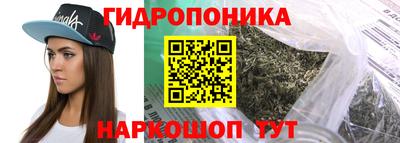 каннабис Обь