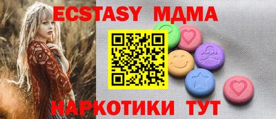 каннабис Обь
