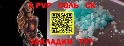 каннабис Обь