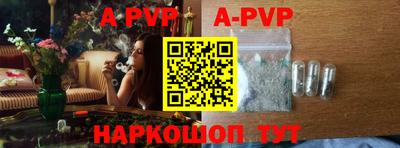 каннабис Обь