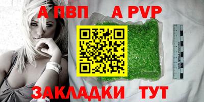 каннабис Обь
