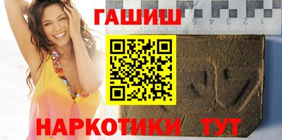 каннабис Обь