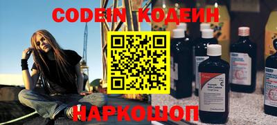 каннабис Обь