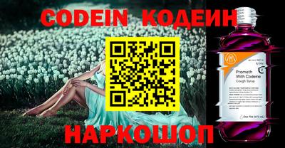 каннабис Обь