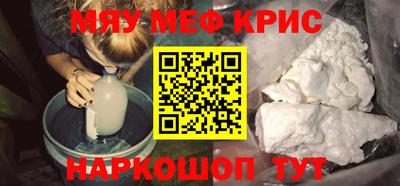 крисы Нягань