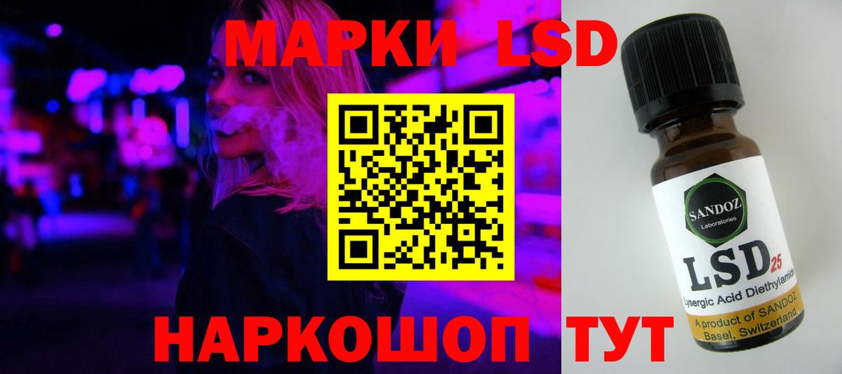 Орск  ЛСД экстази ecstasy  Вход с VPN  ЛСД экстази кислота 