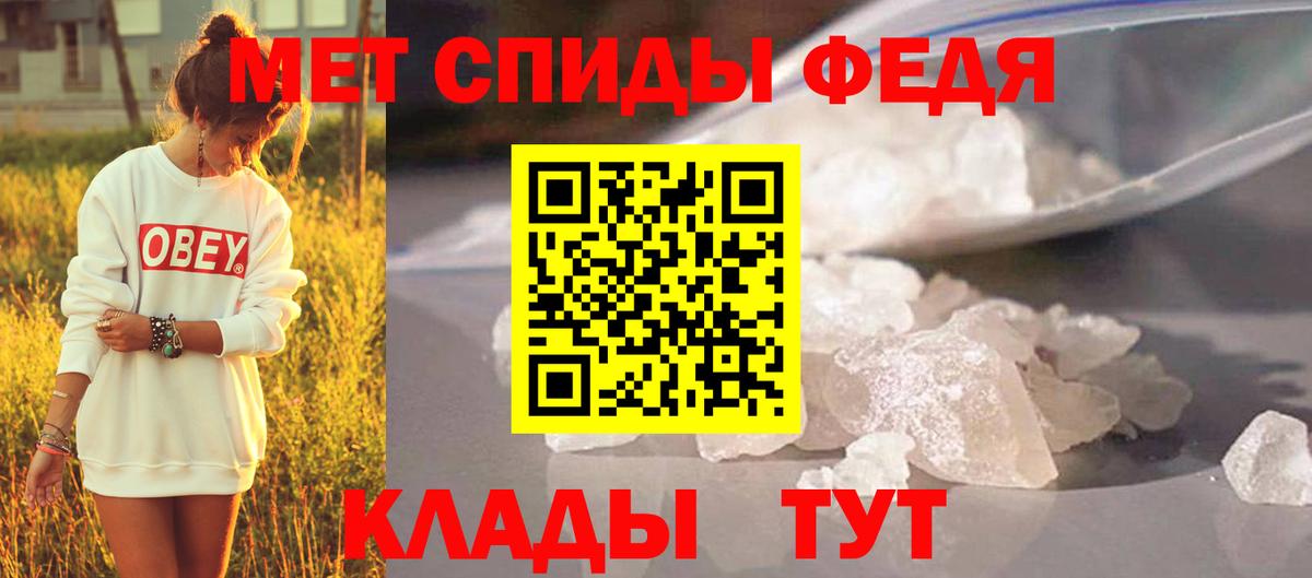 МЕТАМФЕТАМИН Methamphetamine  Вход с VPN  Орск  МЕТАМФЕТАМИН Methamphetamine 