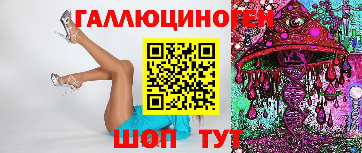 Псилоцибиновые грибы Cubensis  Псилоцибиновые грибы Psilocybe  Вход с VPN  Орск 
